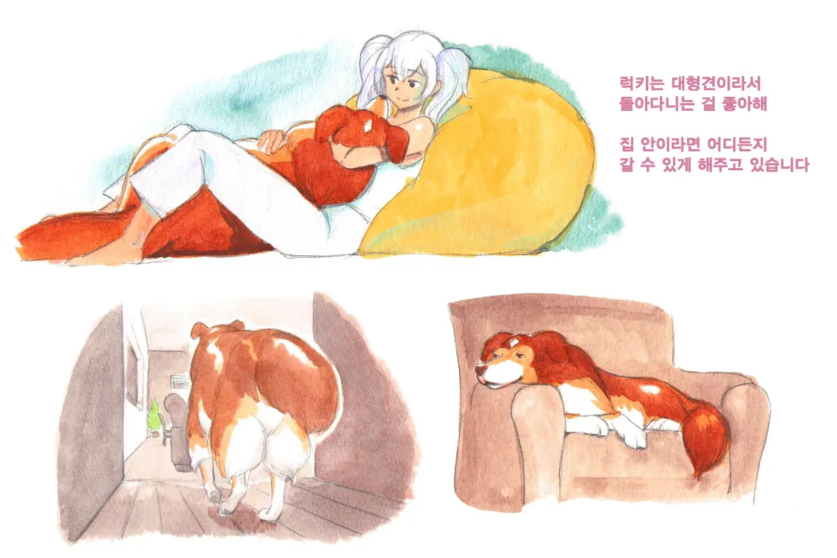 Himitsu No Inukko Club Sweet | 비밀의 강아지 클럽 Sweet